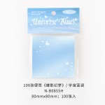 蝶影幻梦便签纸00张韩系渐变晕染风手账留言备忘录便利贴无粘性