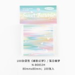 蝶影幻梦便签纸00张韩系渐变晕染风手账留言备忘录便利贴无粘性
