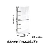 日系简约m2.5绑带活页本m5half高颜值ins风学生diy贴纸收纳手帐本