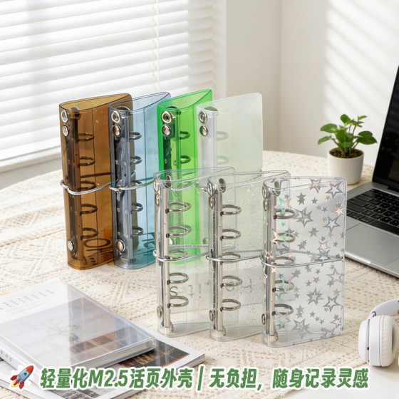 日系简约m2.5绑带活页本m5half高颜值ins风学生diy贴纸收纳手帐本