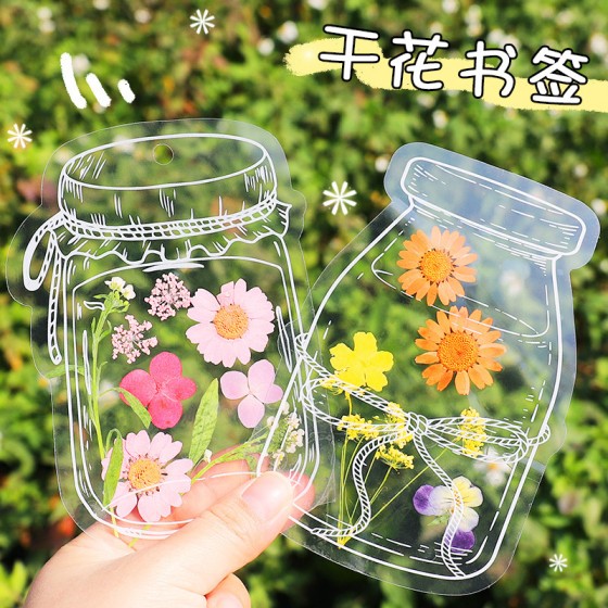 DIY干花书签材料包植物压花标本自制透明书签幼儿园活动创意手工