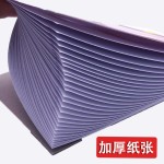 海鸥空白便签本手翻A4便条本a5白纸便笺小本子A6随身涂鸦草稿本