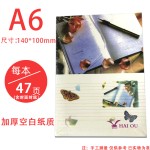 海鸥空白便签本手翻A4便条本a5白纸便笺小本子A6随身涂鸦草稿本