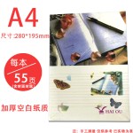 海鸥空白便签本手翻A4便条本a5白纸便笺小本子A6随身涂鸦草稿本