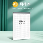 a5上翻PP拍纸本加厚便签草稿本大简约横线网格便签本子空白草稿纸