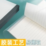 a5上翻PP拍纸本加厚便签草稿本大简约横线网格便签本子空白草稿纸
