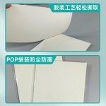 B5点点纸A3A4A5规格便签连点本可撕波点折纸卡纸草稿纸坐标点状纸