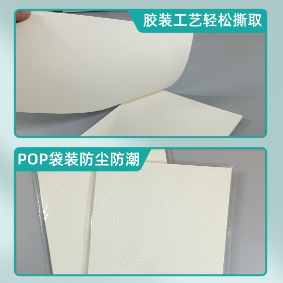 B5点点纸A3A4A5规格便签连点本可撕波点折纸卡纸草稿纸坐标点状纸
