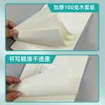 B5点点纸A3A4A5规格便签连点本可撕波点折纸卡纸草稿纸坐标点状纸