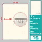 B5点点纸A3A4A5规格便签连点本可撕波点折纸卡纸草稿纸坐标点状纸