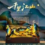 千里江山文创礼品实用带灯光3D便签高颜值立体纸雕日历桌面小摆件