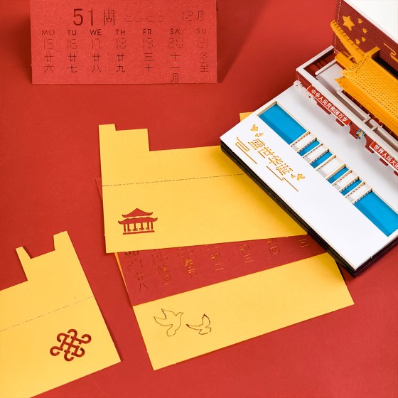 文创礼品定制3D立体便签纸天安门北京景点创意便签手撕纸雕送礼