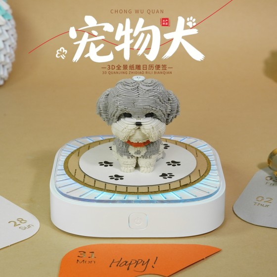 新年礼品高级礼物宠物犬全景日历立体3D便签纸雕手撕解压年会摆件