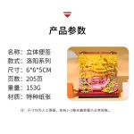 洛阳老君山纸雕模型景区创意文创纪念品办公室桌面摆件3d立体便签
