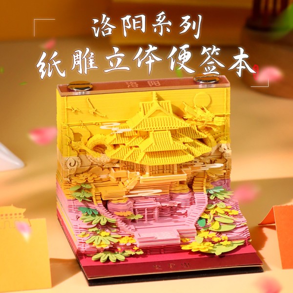 洛阳文创礼物老君山纸雕摆件桌面装饰3d立体便签本旅游景区纪念品