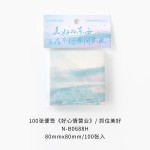 好心情营业100张便签本ins风景手帐打底拼贴素材无粘性留言备忘纸
