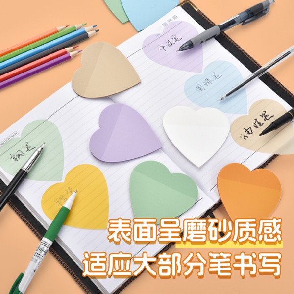 创意跨境莫兰迪色系便利贴多种造型办公学习索引贴学生办公便签本