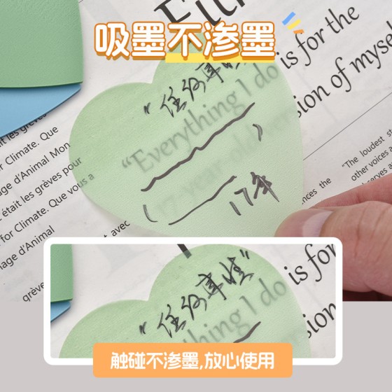 创意跨境莫兰迪色系便利贴多种造型办公学习索引贴学生办公便签本