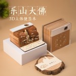 实用礼品文创3D便签纸旅游景区纪念品乐山大佛立体纸雕模型便签本