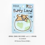 放松才是正经事便利贴可爱风卡通萌宠手帐素材学生记事留言N次贴