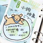 放松才是正经事便利贴可爱风卡通萌宠手帐素材学生记事留言N次贴