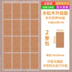 软木电线标签数据线标签贴电源线路充电线网线标签贴线缆分类收纳