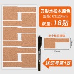 软木电线标签数据线标签贴电源线路充电线网线标签贴线缆分类收纳