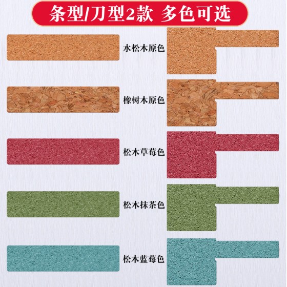 软木电线标签数据线标签贴电源线路充电线网线标签贴线缆分类收纳