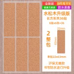 软木电线标签数据线标签贴电源线路充电线网线标签贴线缆分类收纳