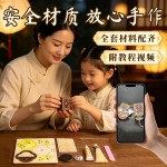 中秋灯笼冰箱贴手工diy材料包文创旅游纪念景区摆摊小商品伴手礼