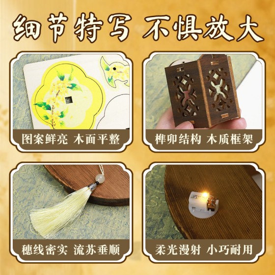 中秋灯笼冰箱贴手工diy材料包文创旅游纪念景区摆摊小商品伴手礼
