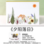 手工树叶贴画diy材料包创意手工天然压花植物标本课件幼儿园活动