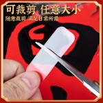 对联简易贴婚庆家用透明带夹层易撕强力无痕胶贴批发 春联双面胶