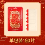 对联简易贴婚庆家用透明带夹层易撕强力无痕胶贴批发 春联双面胶