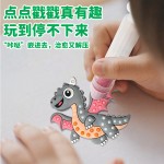 新款儿童diy点珠笔贴画益智彩珠贴画恐龙套餐系列互动挂饰玩具