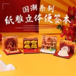 西安文创礼物大雁塔纸雕模型创意桌面摆件景区纪念品3d立体便签本