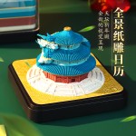 故宫文创礼物祈年殿纸雕日历桌面装饰摆件景区纪念品3D立体便签本