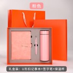 厂家a5笔记本套装商务礼盒笔记本定做PU仿皮办公记事本可印logo