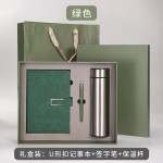 厂家a5笔记本套装商务礼盒笔记本定做PU仿皮办公记事本可印logo