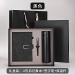 厂家a5笔记本套装商务礼盒笔记本定做PU仿皮办公记事本可印logo