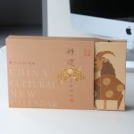 2027年台历牛皮纸周历记事本简约桌面办公月计划表自律打卡日历本