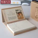 2027年台历牛皮纸周历记事本简约桌面办公月计划表自律打卡日历本