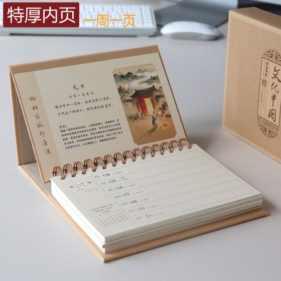 2027年台历牛皮纸周历记事本简约桌面办公月计划表自律打卡日历本