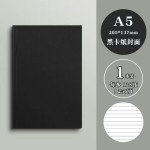 简约黑色卡纸记事本子超厚a5空白本灰色复古学生全黑白稿本加厚
