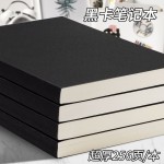 简约黑色卡纸记事本子超厚a5空白本灰色复古学生全黑白稿本加厚