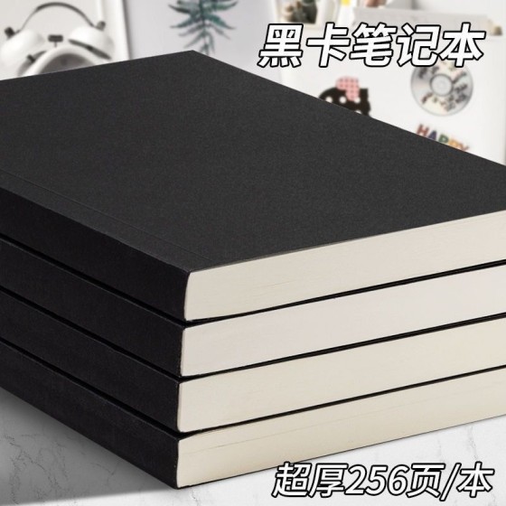 简约黑色卡纸记事本子超厚a5空白本灰色复古学生全黑白稿本加厚