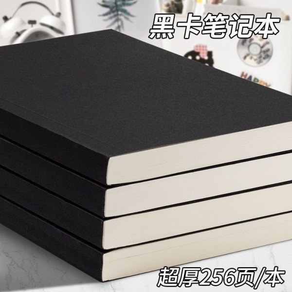 简约黑色卡纸记事本子超厚a5空白本灰色复古学生全黑白稿本加厚