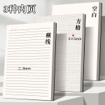 简约黑色卡纸记事本子超厚a5空白本灰色复古学生全黑白稿本加厚