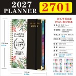 跨境专供2027周月计划本螺旋线圈商务日程本英文记事本工厂现货批