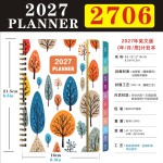 跨境专供2027周月计划本螺旋线圈商务日程本英文记事本工厂现货批